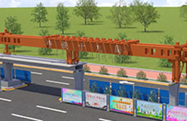 架桥机演示三维动画制作