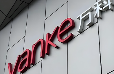 万科集团企业宣传片拍摄