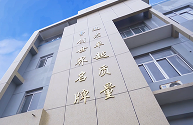 江苏东海半导体宣传片拍摄